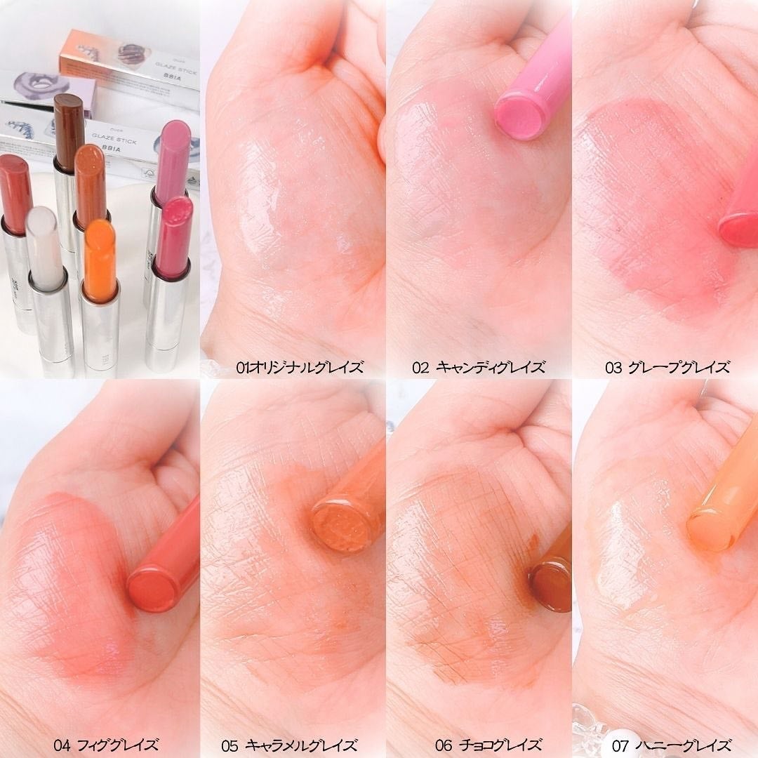 オーバーグレイズスティック/BBIA/口紅を使ったクチコミ(4枚目)
