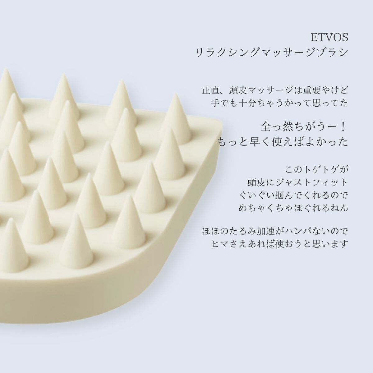 を使ったクチコミ（3枚目）