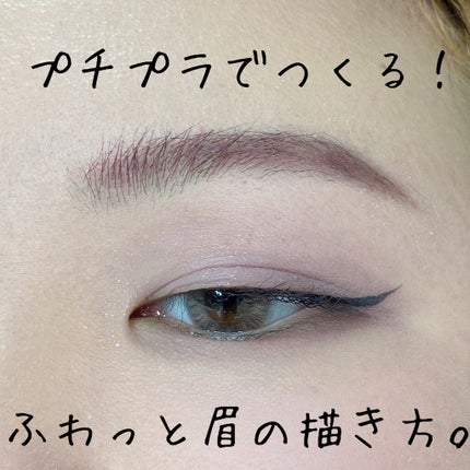 3Dアイブロウカラー/KATE/眉マスカラを使ったクチコミ(1枚目)