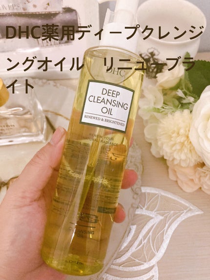 DHC 薬用ディープクレンジングオイル リニューブライト/DHC/オイルクレンジングを使ったクチコミ(1枚目)