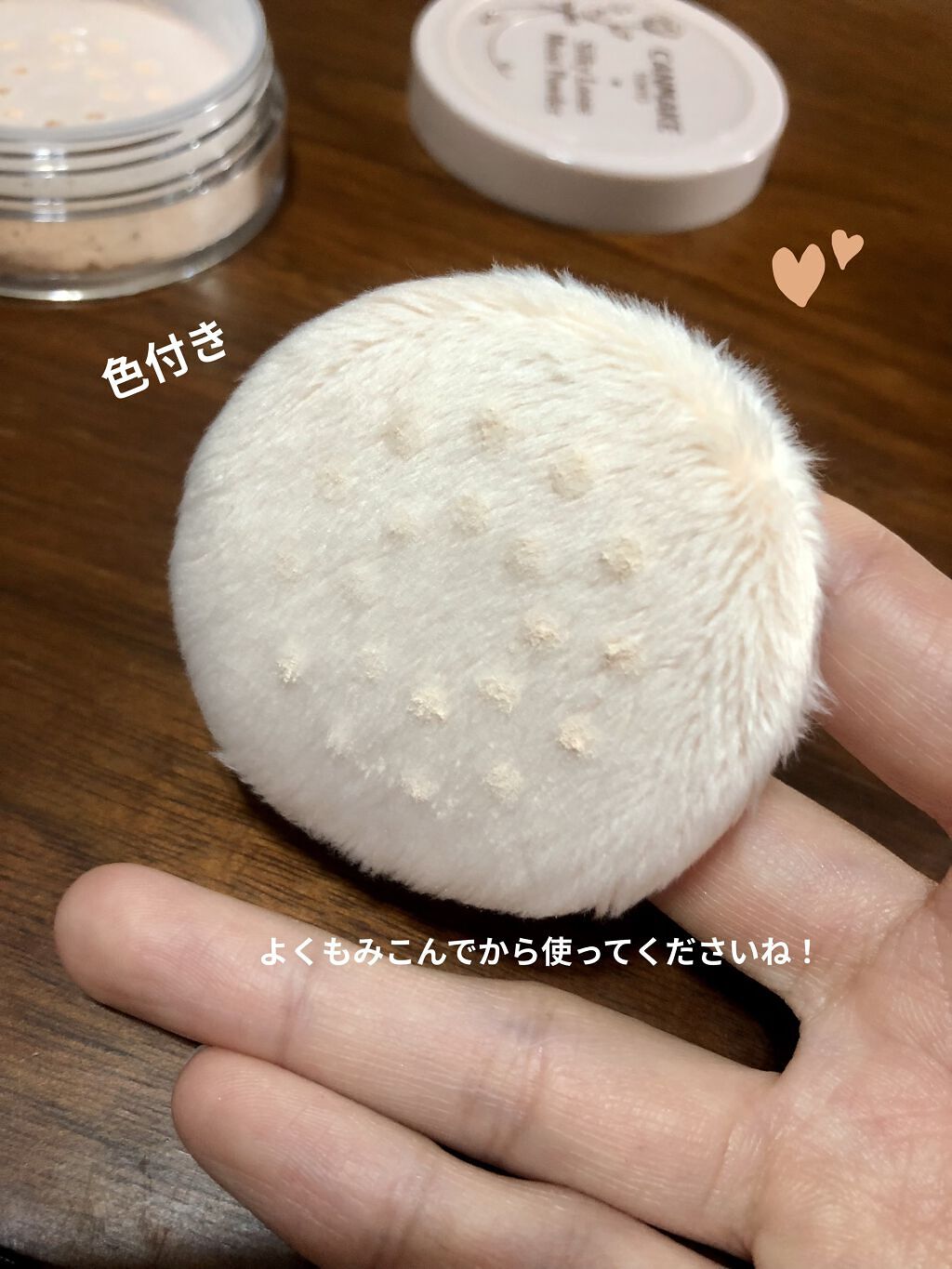 シルキールースモイストパウダー/キャンメイク/ルースパウダーを使ったクチコミ（3枚目）