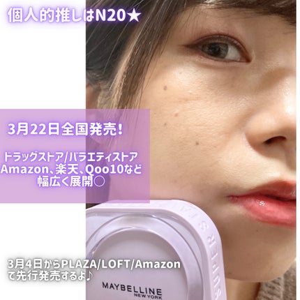 SPステイ クリームパクト ファンデーション/MAYBELLINE NEW YORK/クリーム・エマルジョンファンデーションを使ったクチコミ(10枚目)