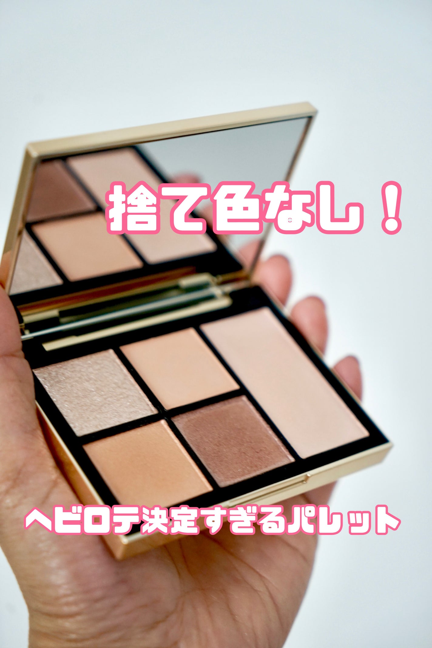 フェイス スタイリスト/SNIDEL BEAUTY/アイシャドウパレットを使ったクチコミ(1枚目)