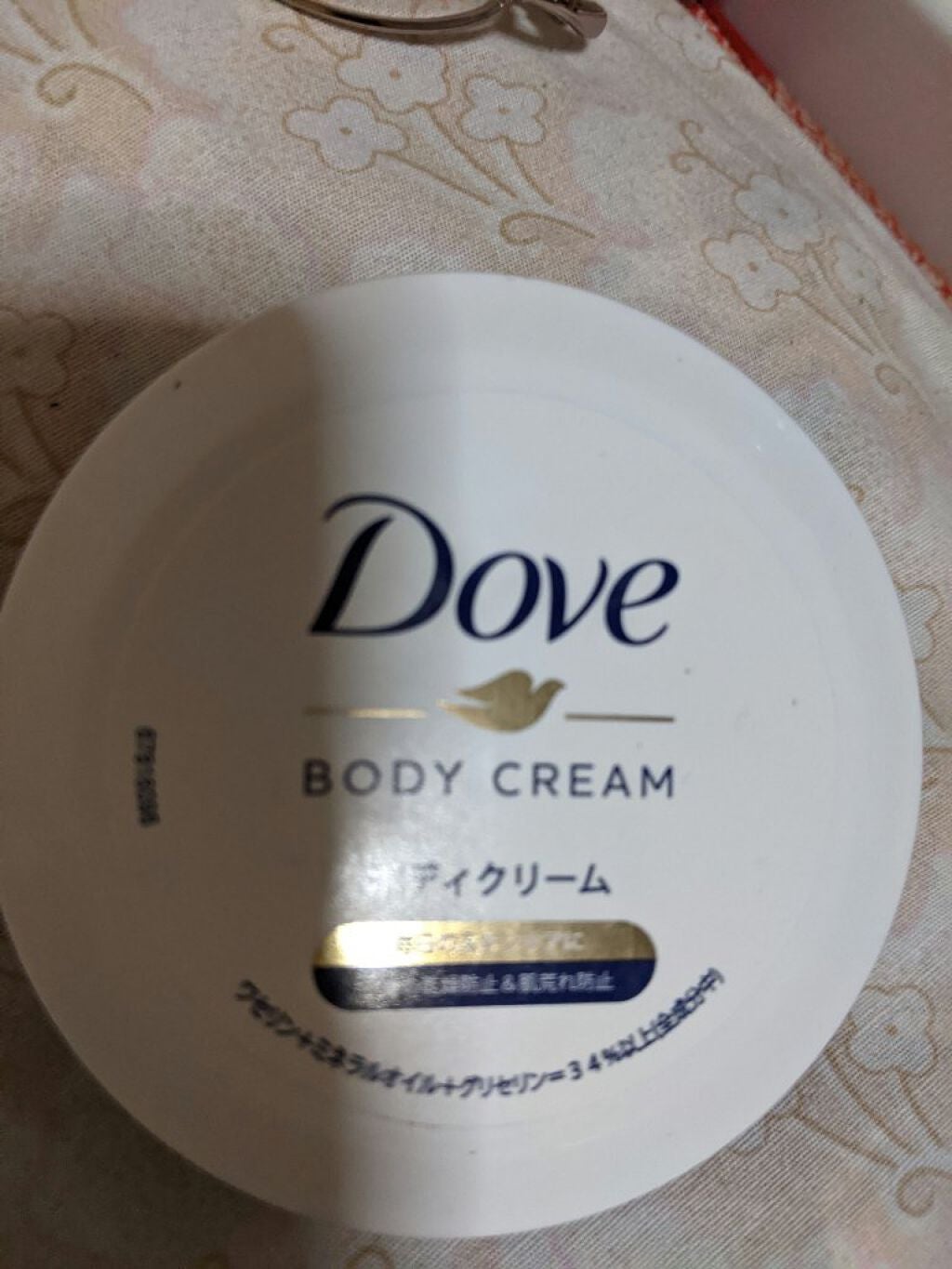 fresh_sounds_eo5 on LIPS 「DOVeは、ボディークリームです。毎日のスキンケアに、というこ..」(1枚目)