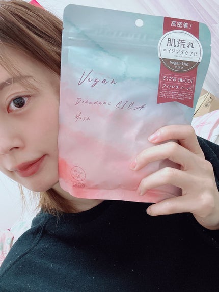 ユーガ ヴィーガン ドクダミシカ マスク/ユーガ/シートマスク・パックを使ったクチコミ(1枚目)