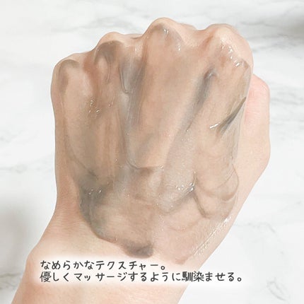 ダヴ 吸着毛穴ケア 洗顔ジェル/ダヴ/その他洗顔料を使ったクチコミ(4枚目)