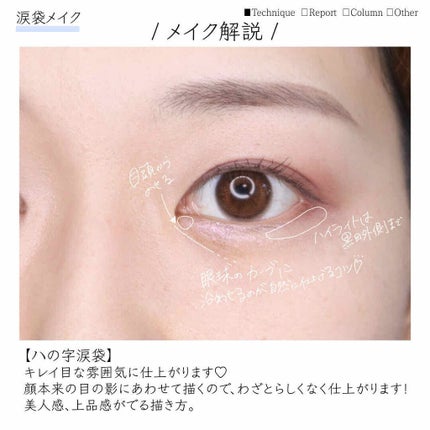 ジェルリキッドライナー/MAJOLICA MAJORCA/リキッドアイライナーを使ったクチコミ(3枚目)