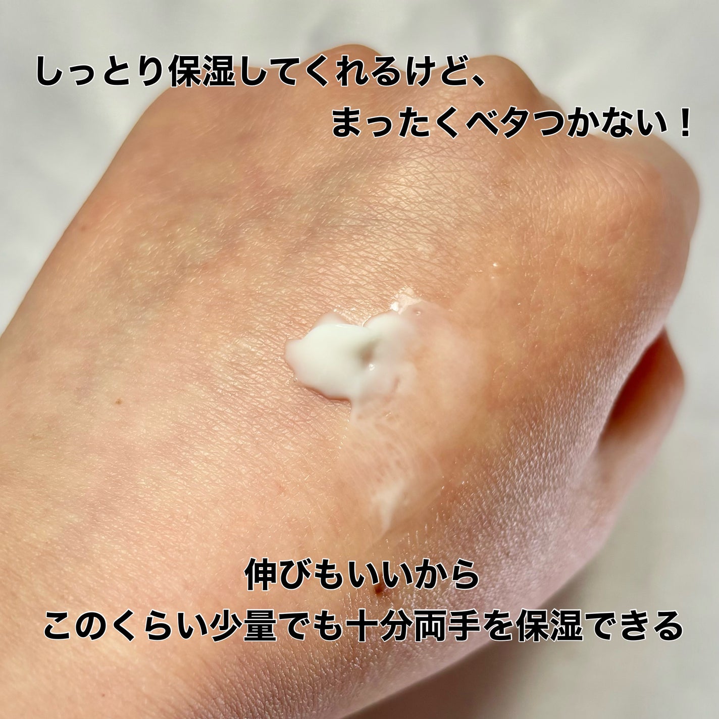 薬用エクストラガード ハンドクリーム/コエンリッチQ10/ハンドクリームを使ったクチコミ(3枚目)