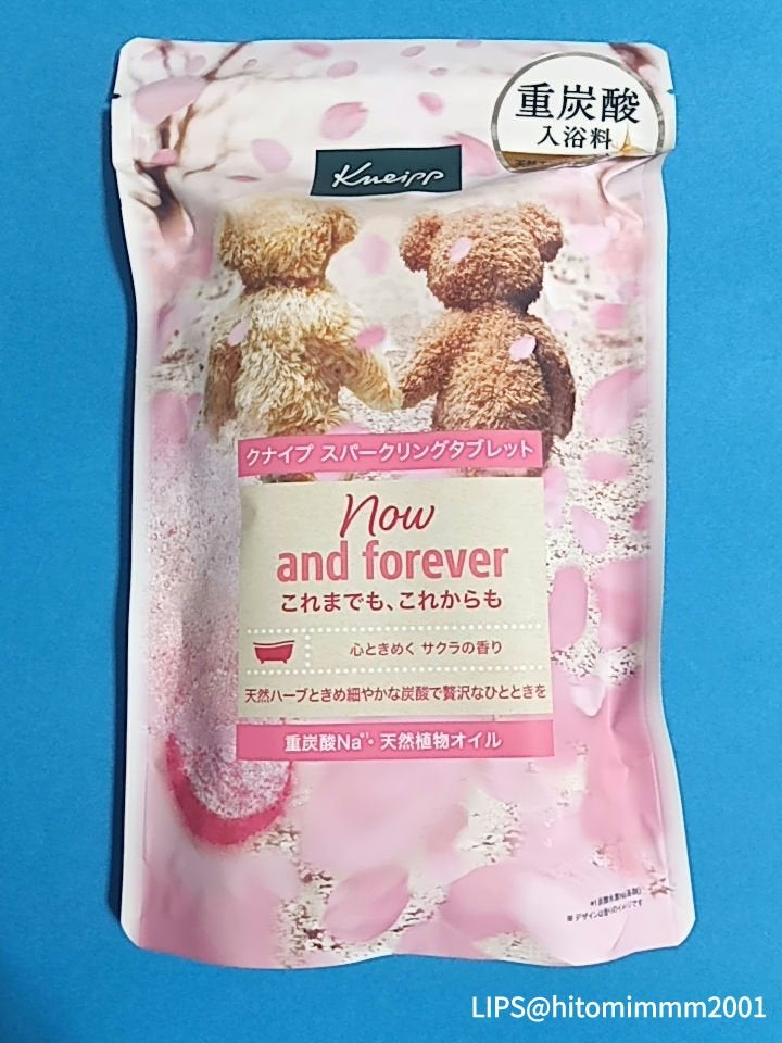 クナイプ スパークリングタブレット サクラの香り/クナイプ/炭酸系入浴剤を使ったクチコミ(2枚目)