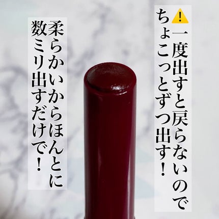 つやぷるリップR/b idol/口紅を使ったクチコミ(3枚目)