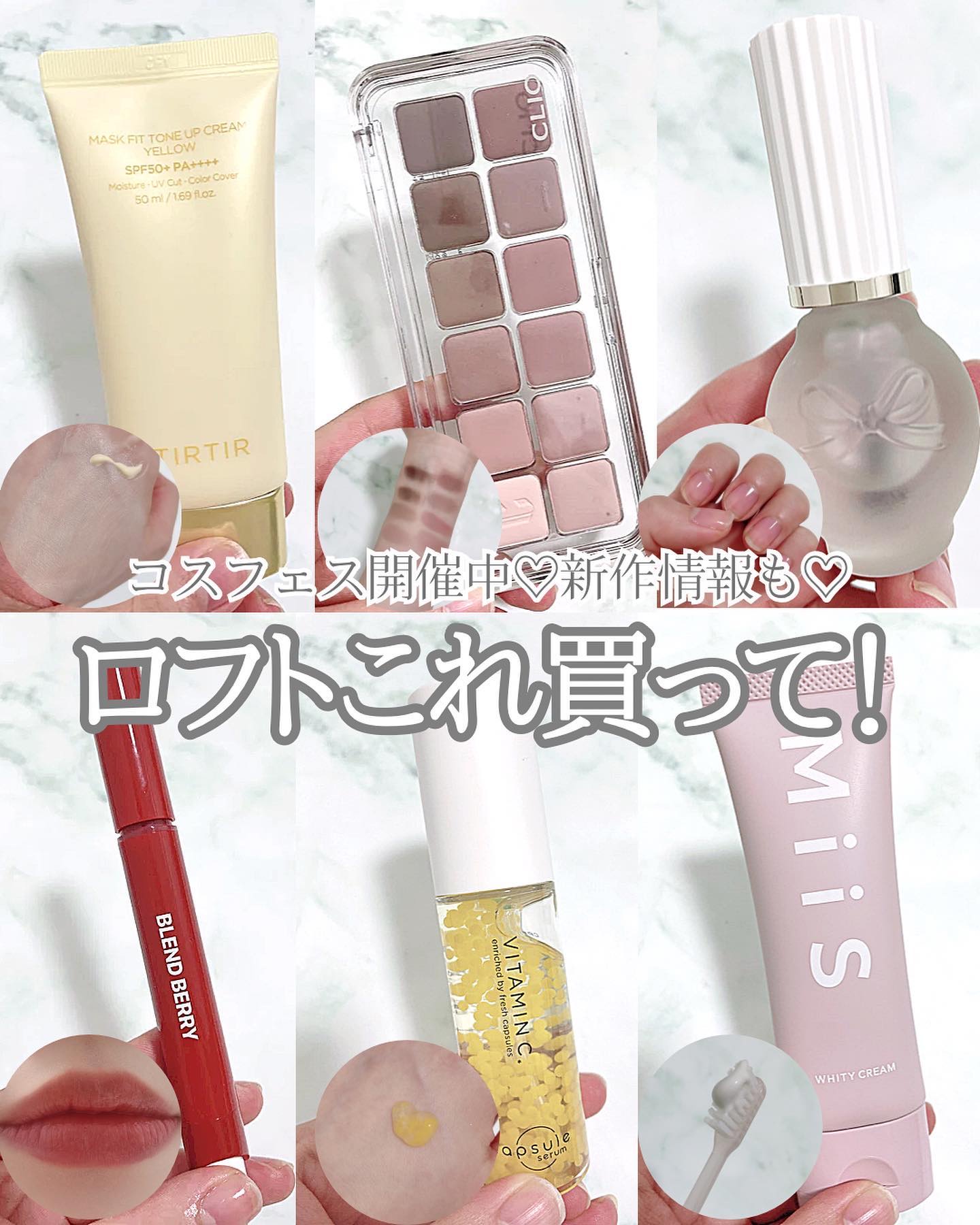 マスクフィットトーンアップクリーム/TIRTIR(ティルティル)/化粧下地を使ったクチコミ（1枚目）