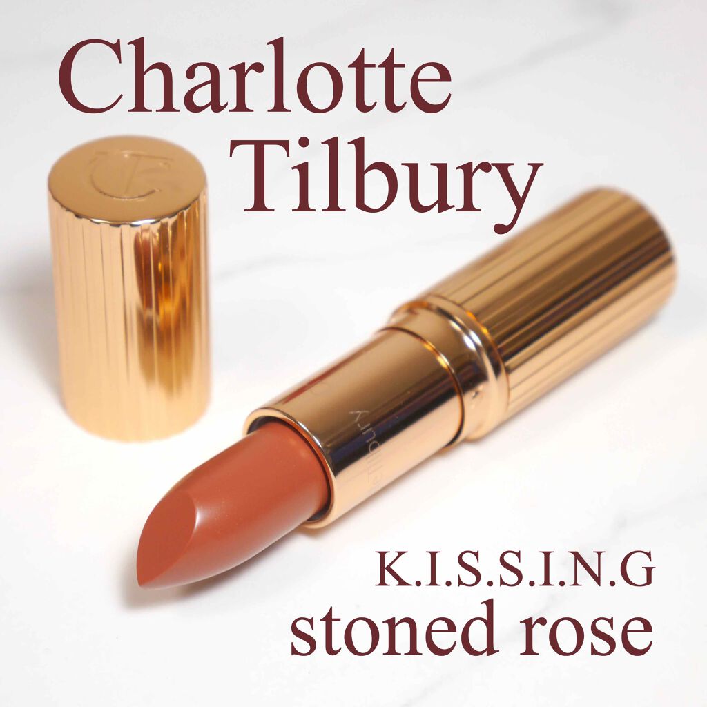 K.I.S.S.I.N.G. in/Charlotte Tilbury/口紅を使ったクチコミ(1枚目)