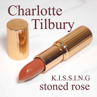 Charlotte Tilbury K.I.S.S.I.N.G. inのクチコミ「☑︎Charlotte Tilbury﻿
K.I.S.S.I.N.G﻿
- Stoned Ro.....」（1枚目）