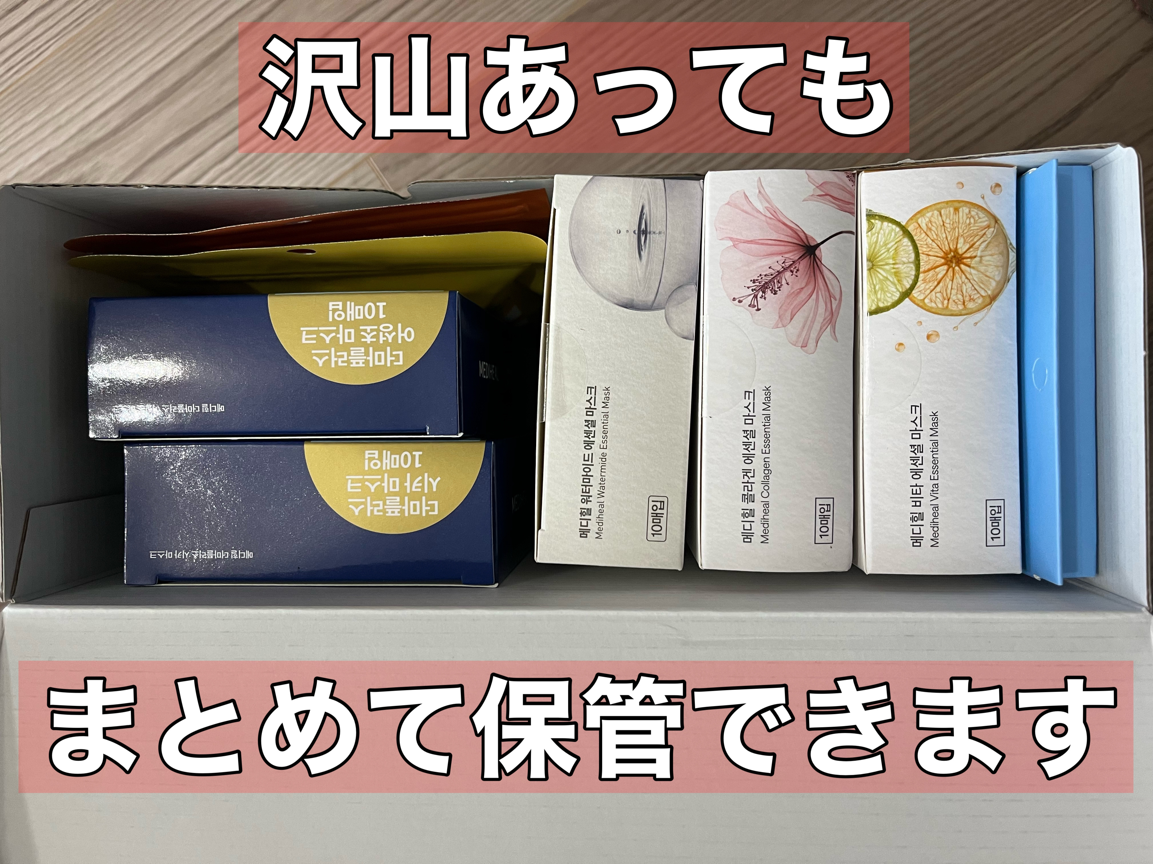 THE N.M.F APマスクJEX/MEDIHEAL/シートマスク・パックを使ったクチコミ（2枚目）