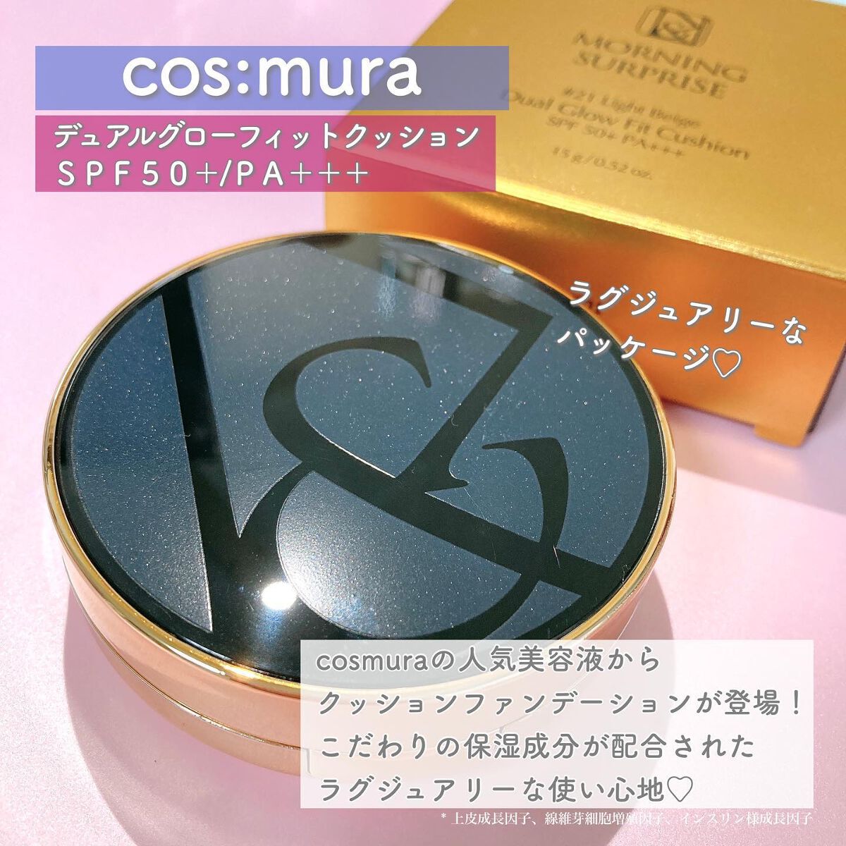 デュアルグローフィットクッション/cos:mura/クッションファンデーションを使ったクチコミ(2枚目)
