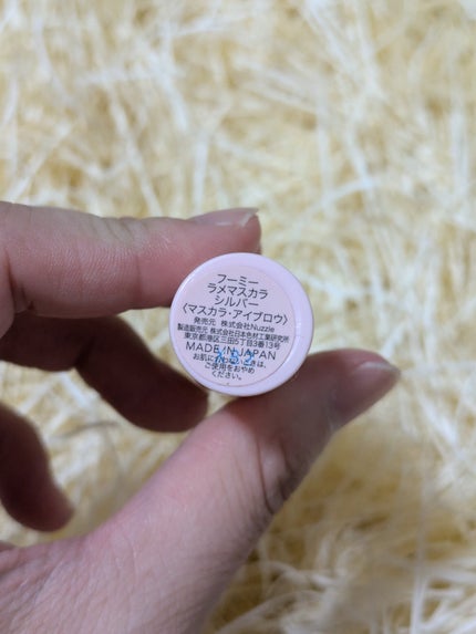 ラメマスカラ シルバー/WHOMEE/マスカラを使ったクチコミ(4枚目)