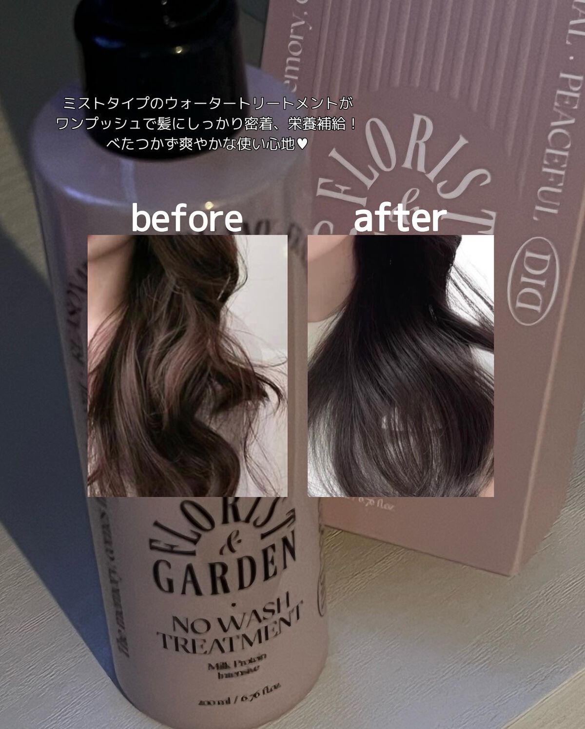 maiðãã©ãã100% on LIPS ãèŠãç®ãã坿ãïŒïŒïŒðª#ODID#ãªãŒãã£ããã·ã¥ããšã¹ãã¬..ãïŒ2æç®ïŒ