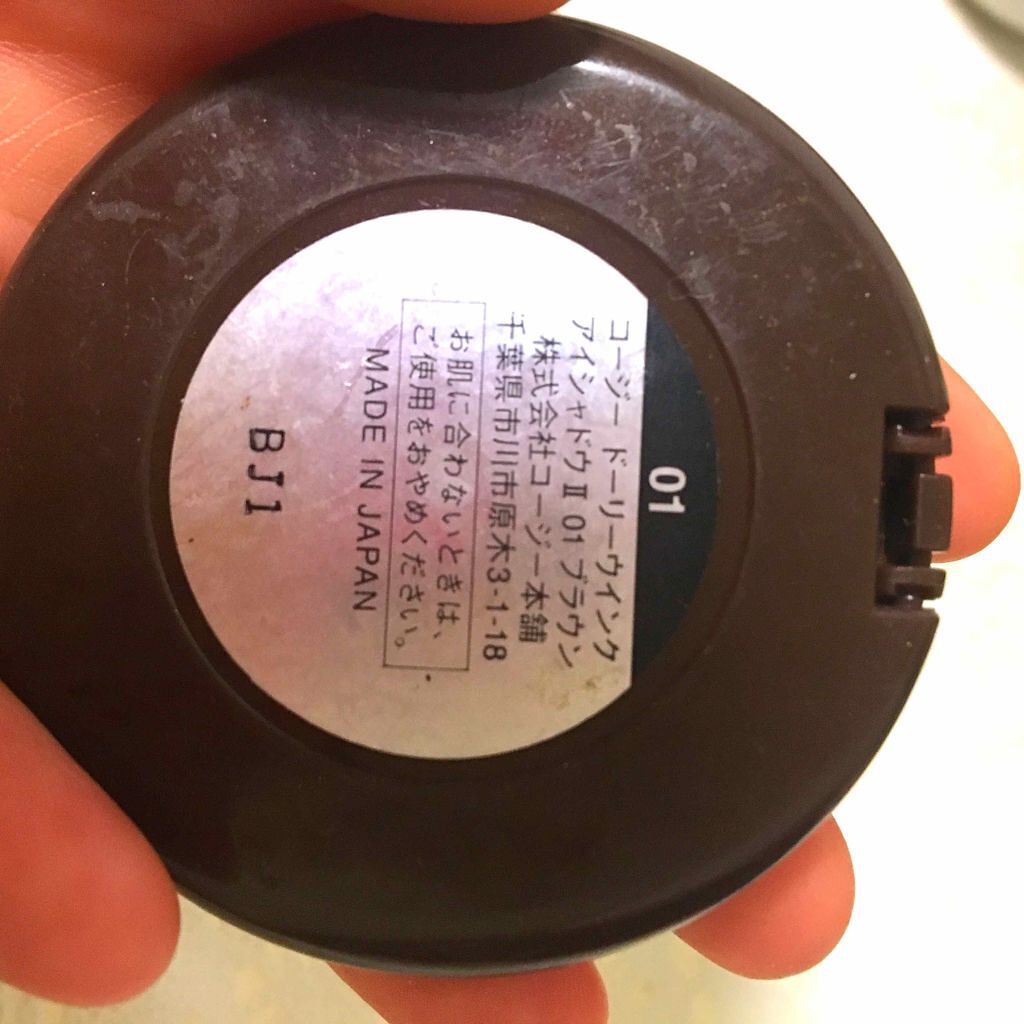 アイシャドウⅡ/ドーリーウインク/アイシャドウパレットを使ったクチコミ(2枚目)