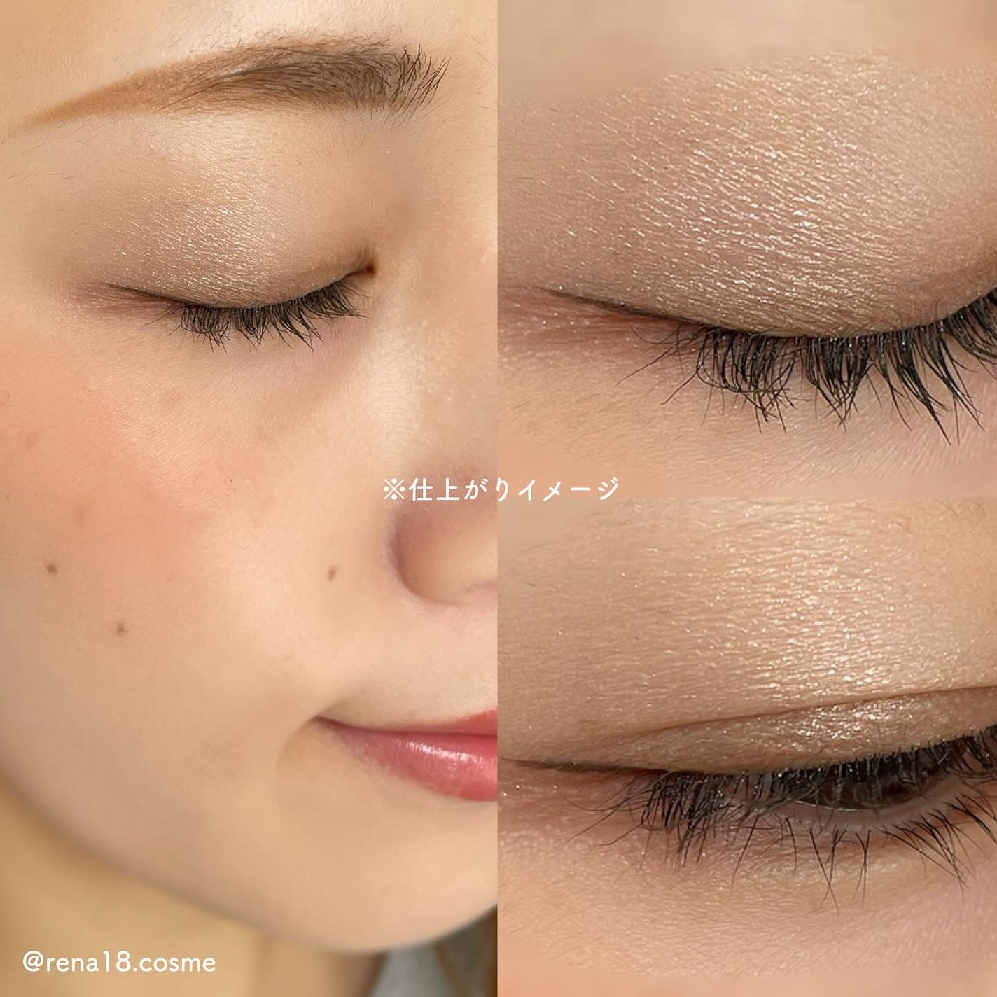 ルナソル アイカラーレーションN/LUNASOL/アイシャドウパレットを使ったクチコミ(7枚目)