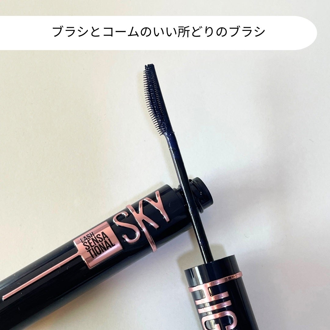 スカイハイ コスミックブラスト/MAYBELLINE NEW YORK/マスカラを使ったクチコミ(2枚目)