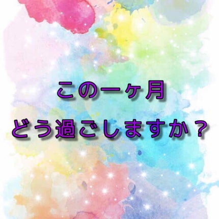 ã䜿ã£ãã¯ãã³ãïŒ1æç®ïŒ