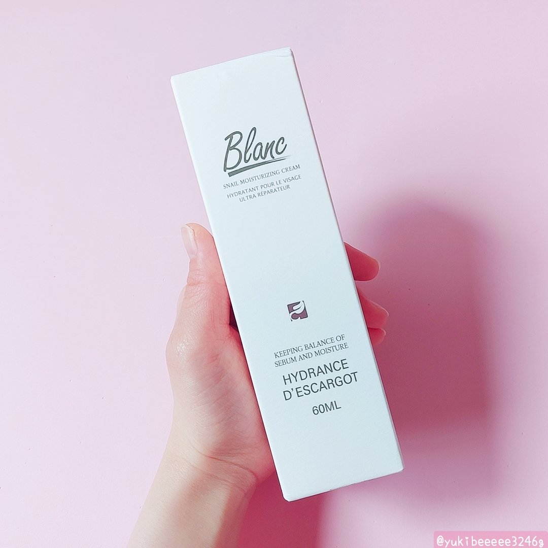 マジックカタツムリクリーム/ブラン/フェイスクリームを使ったクチコミ（3枚目）