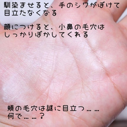 フィニッシングパウダー マット/チャコット・コスメティクス/ルースパウダーを使ったクチコミ(4枚目)