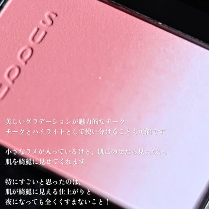 ピュア カラー ブラッシュ/SUQQU/パウダーチークを使ったクチコミ(3枚目)