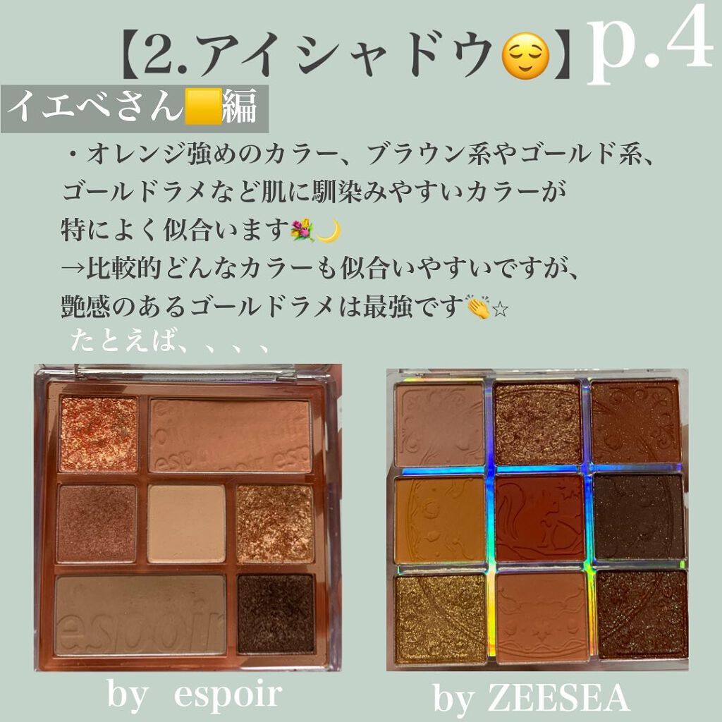 ë¬ð on LIPS ããè¶
培åºè§£èª¬çïŒãã«ç®ã¡ã€ã¯â€ïžâð¥ããããèŠãã°ããã¥ã©ã«ã«..ãïŒ5æç®ïŒ