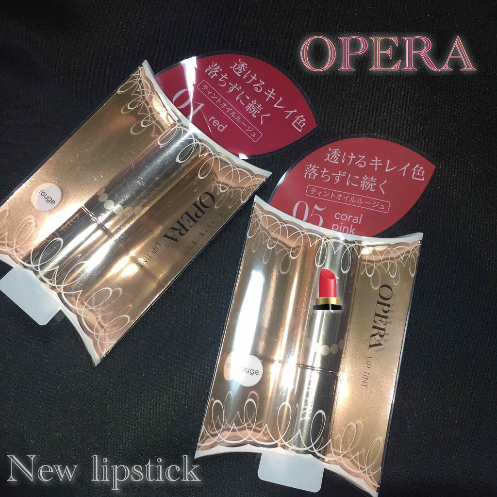 オペラ リップティント N/OPERA/リップティントを使ったクチコミ（1枚目）