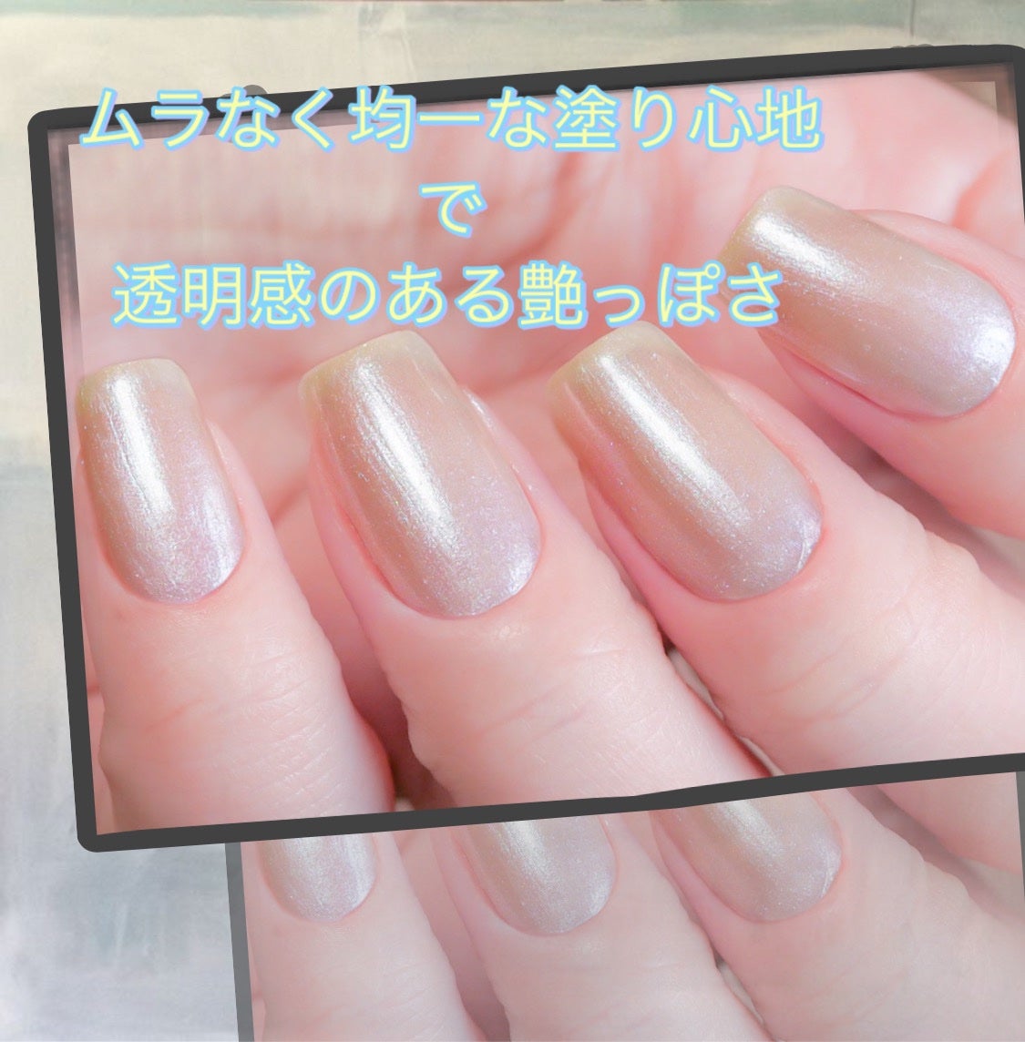 ルナソル ネイルポリッシュ/LUNASOL/マニキュアを使ったクチコミ(2枚目)