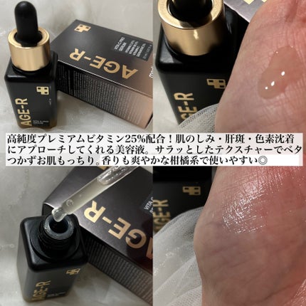 AGE-RビタCプロアンプル/MEDICUBE/美容液を使ったクチコミ(2枚目)