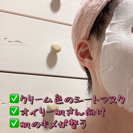 クリアリングマスク/ALFACE+/シートマスク・パックを使ったクチコミ(8枚目)