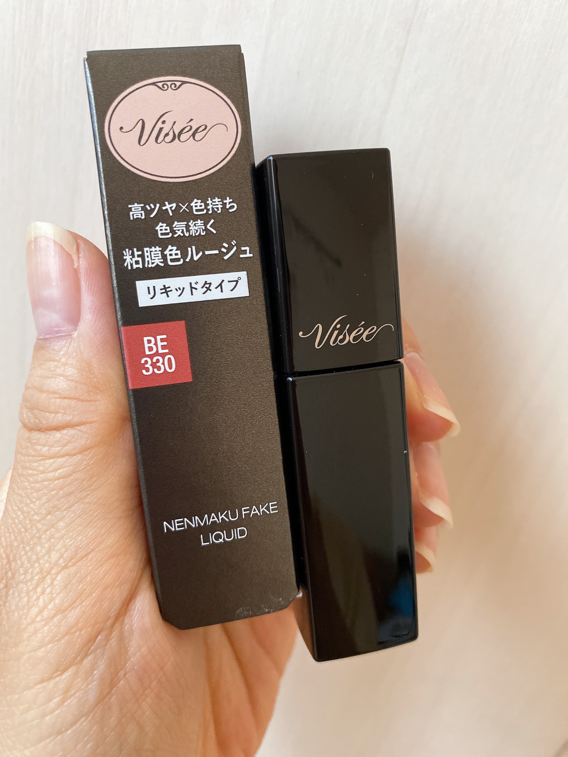 ネンマクフェイク リキッド BE330  したたるアプリコット/Visée/口紅を使ったクチコミ（2枚目）
