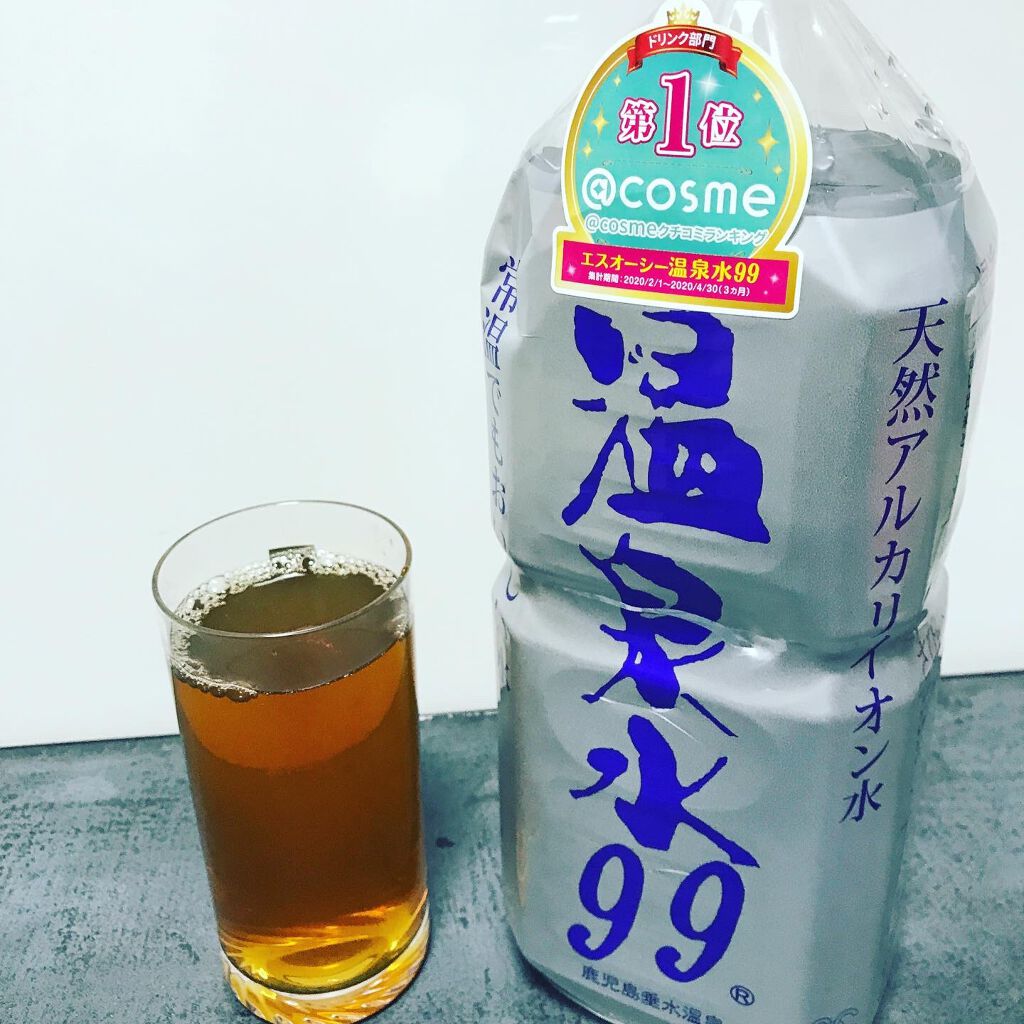 エスオーシー温泉水99/エスオーシー/ミネラルウォーターを使ったクチコミ(5枚目)
