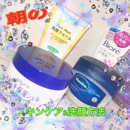 ハトムギ化粧水(ナチュリエ スキンコンディショナー R )/ナチュリエ/化粧水を使ったクチコミ(1枚目)