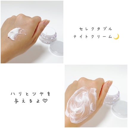 ラクリスタ セレクタブル ジェルローション/ラクリスタ/化粧水を使ったクチコミ(8枚目)