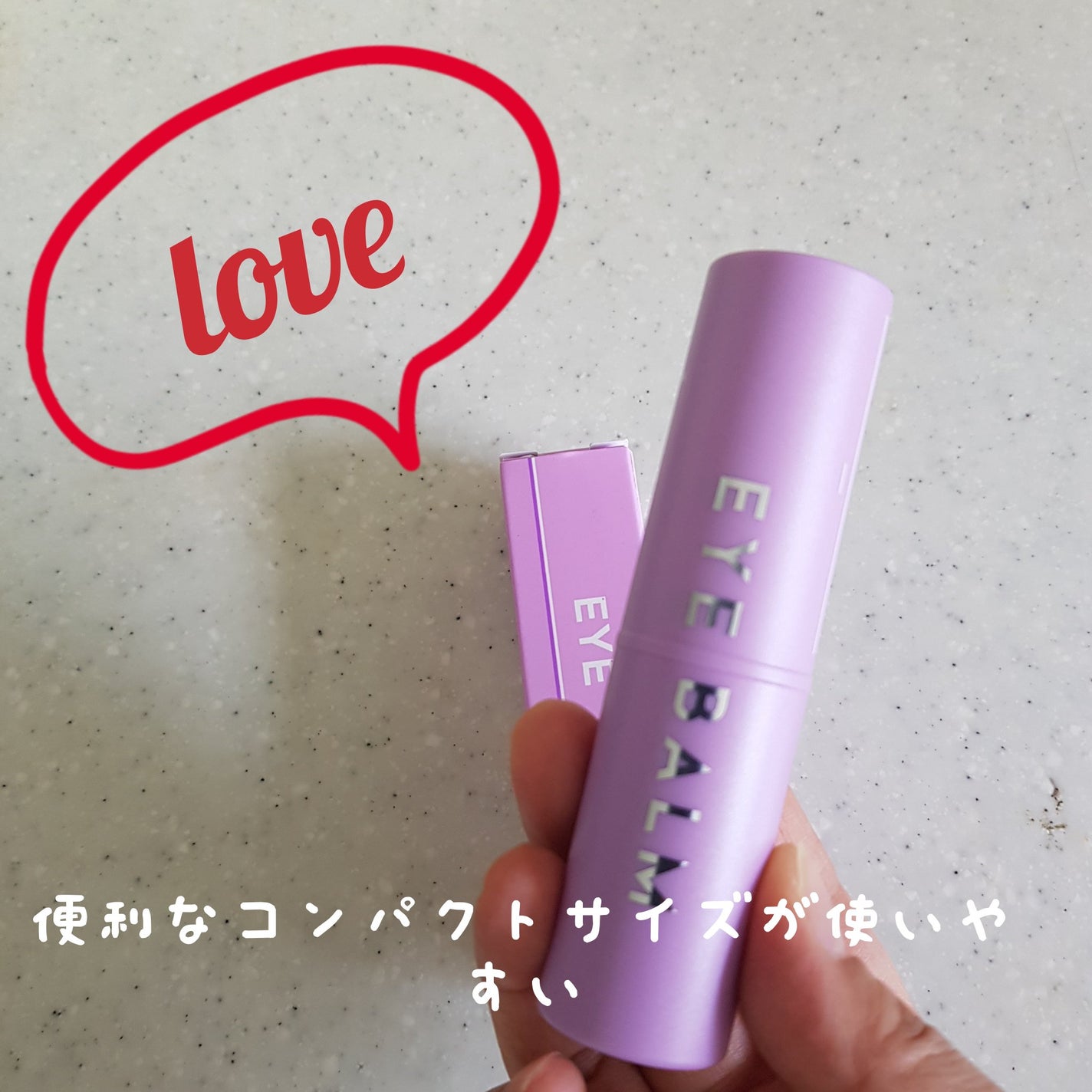 アイバーム/KAHI/フェイスバームを使ったクチコミ(2枚目)