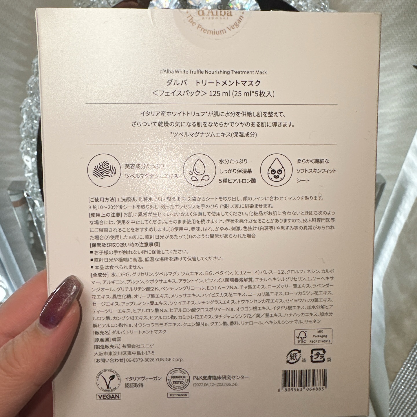 を使ったクチコミ（2枚目）