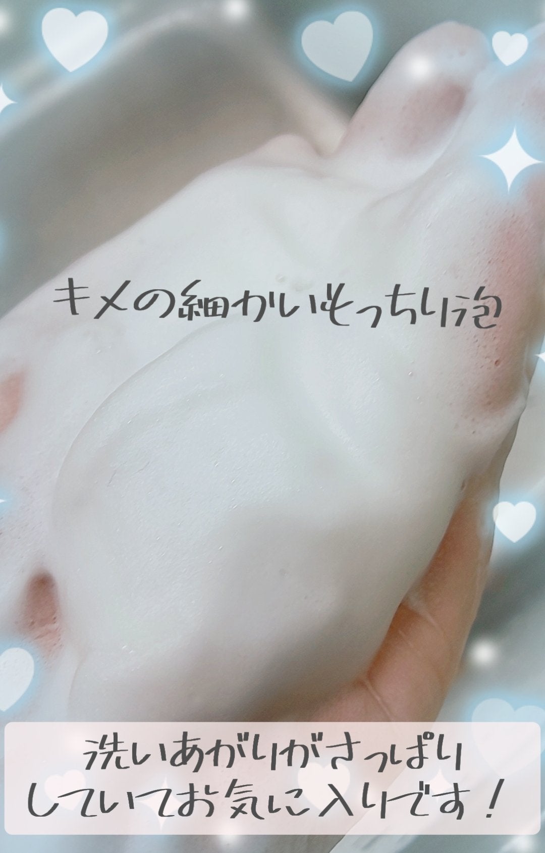 パーフェクトホイップ アクネケア/SENKA(専科)/洗顔フォームを使ったクチコミ(6枚目)