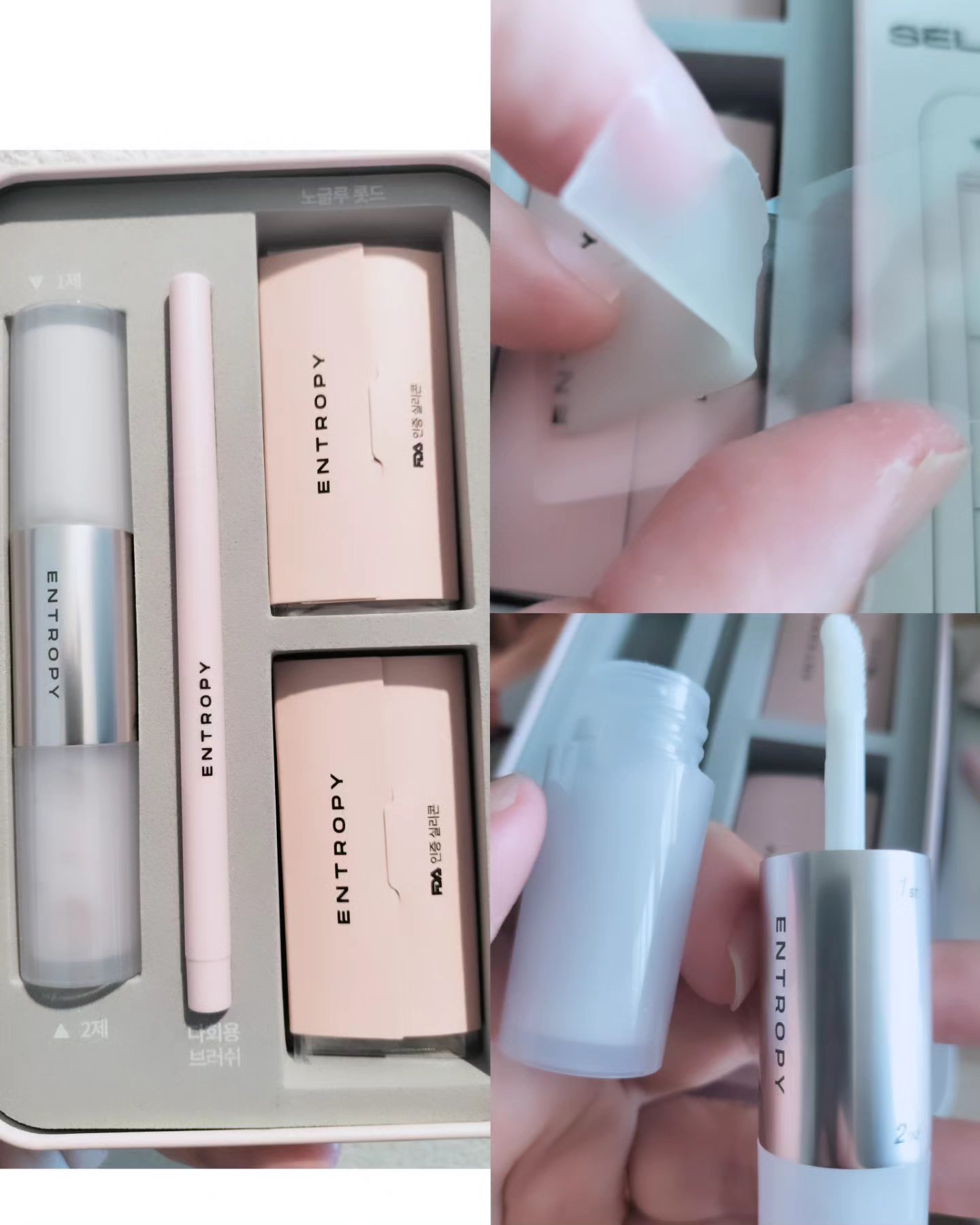 セルフラッシュパーマ/ENTROPY/その他キットセットを使ったクチコミ（2枚目）