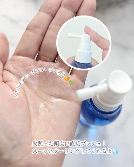 アフターオール!スリークコンディショナー/Contently/コンディショナー単品を使ったクチコミ(7枚目)