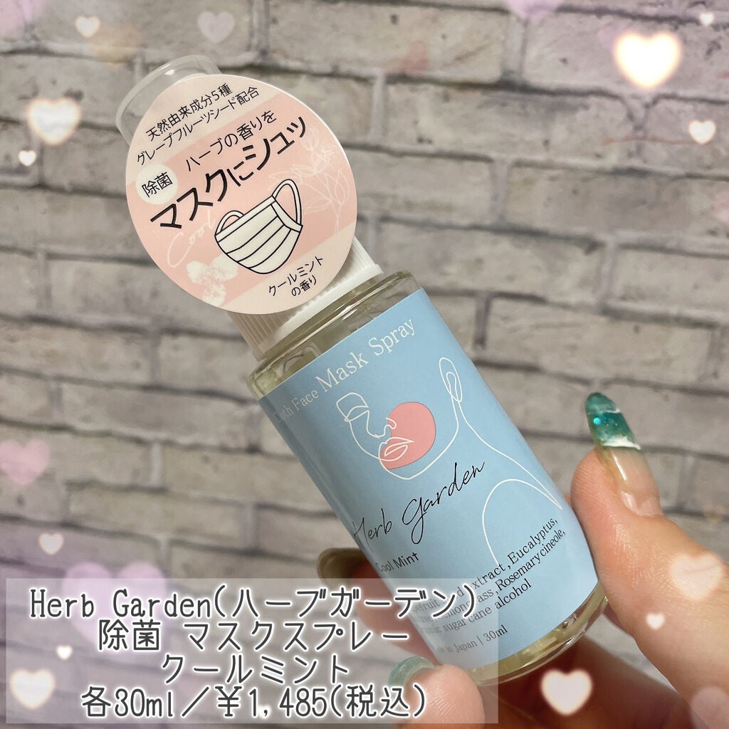 ブルーム ボックス/BLOOMBOX/その他を使ったクチコミ(9枚目)