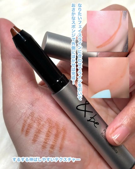 &be ブラックスポンジ/&be/パフ・スポンジを使ったクチコミ(5枚目)