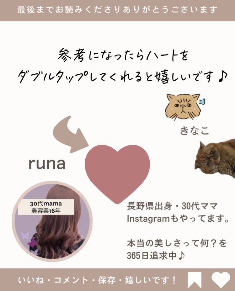 ルミエール ヴァイタルC/FEMMUE/ブースター・導入液を使ったクチコミ(8枚目)