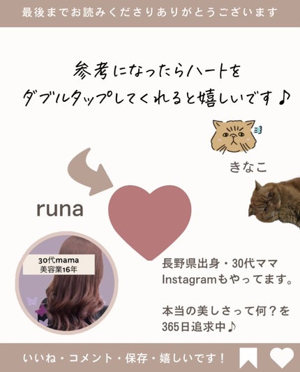 ふんわりルームブラ/Angellir/ナイトブラを使ったクチコミ(9枚目)