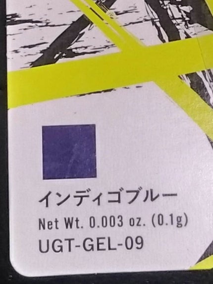 ジェルアイライナーa (TOKYO GIRLS COLLECTION)/U R GLAM/ジェルアイライナーを使ったクチコミ(4枚目)