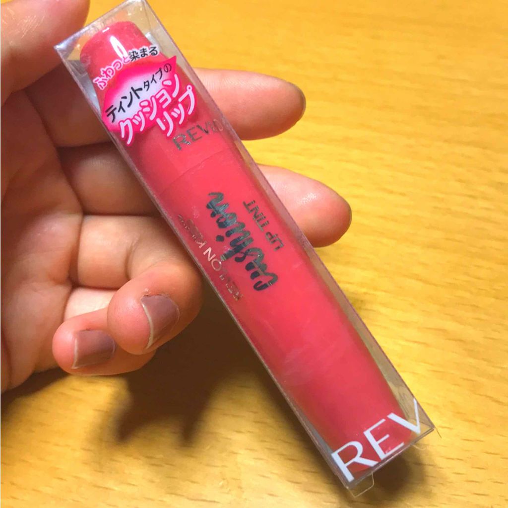 キス クッション リップ ティント/REVLON/リップティントを使ったクチコミ(1枚目)