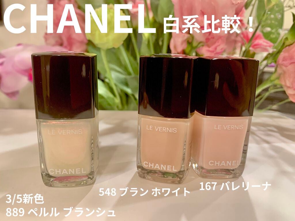 ヴェルニ ロング トゥニュ/CHANEL/マニキュアを使ったクチコミ(1枚目)