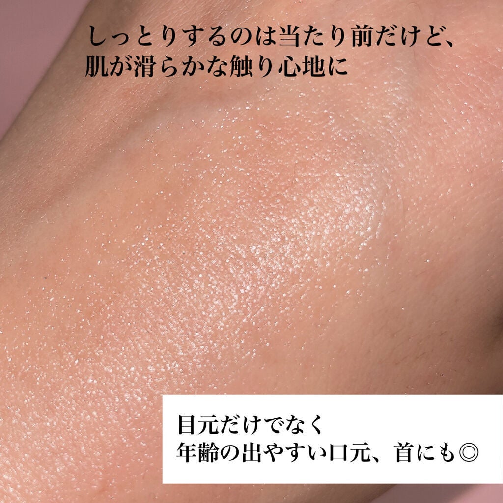 ベラコントゥアーフォーミングクリーム/ANACIS/フェイスクリームを使ったクチコミ(6枚目)